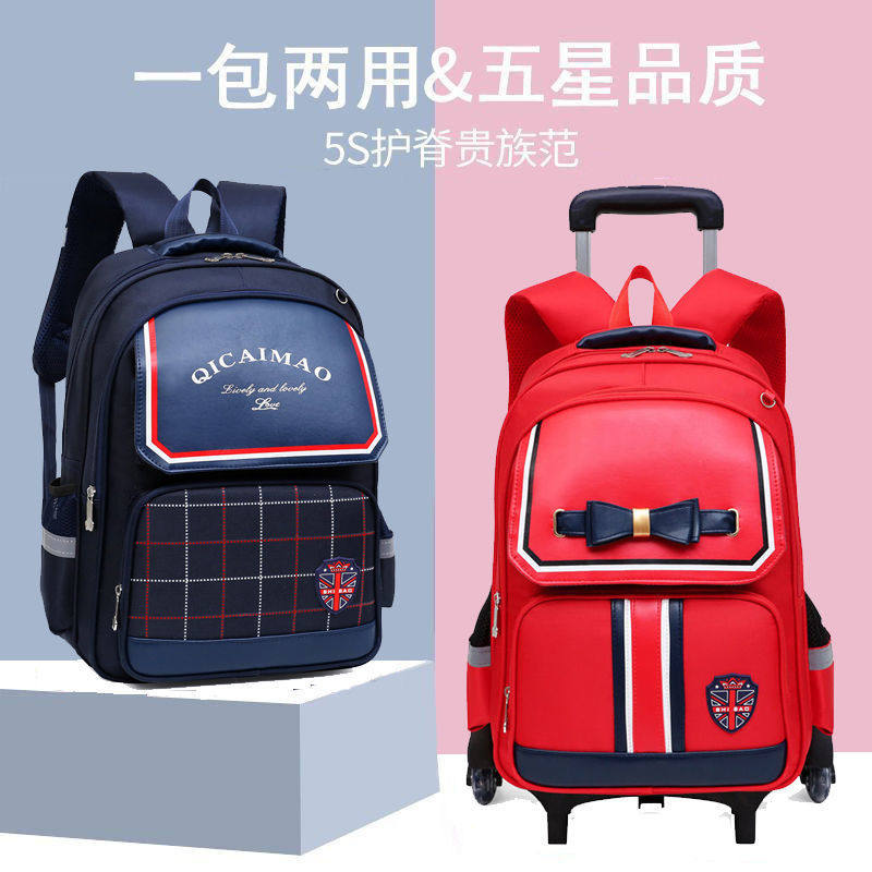 Primary school students trolley bag boys 6-12 years old children 3-6 grades hand-pulled girls trolley case waterproof climbing stairs 5