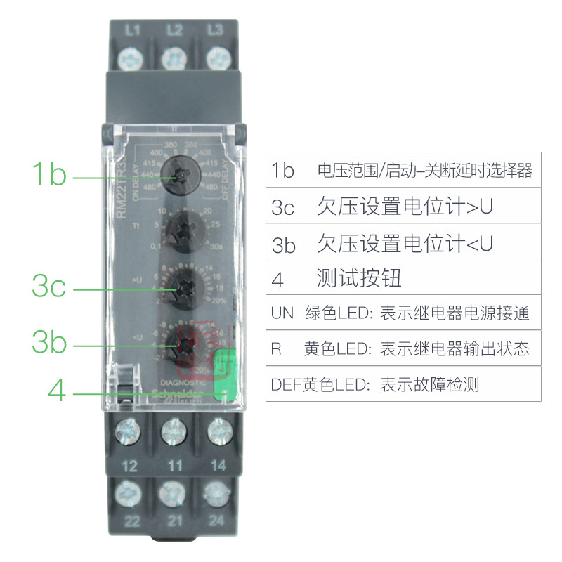 Original Schneider Phase Sequence Protector RM22TR33 Instead Of RM4TR32 original-schneider-phase-sequence-protector-rm22tr33-instead-of-rm4tr32