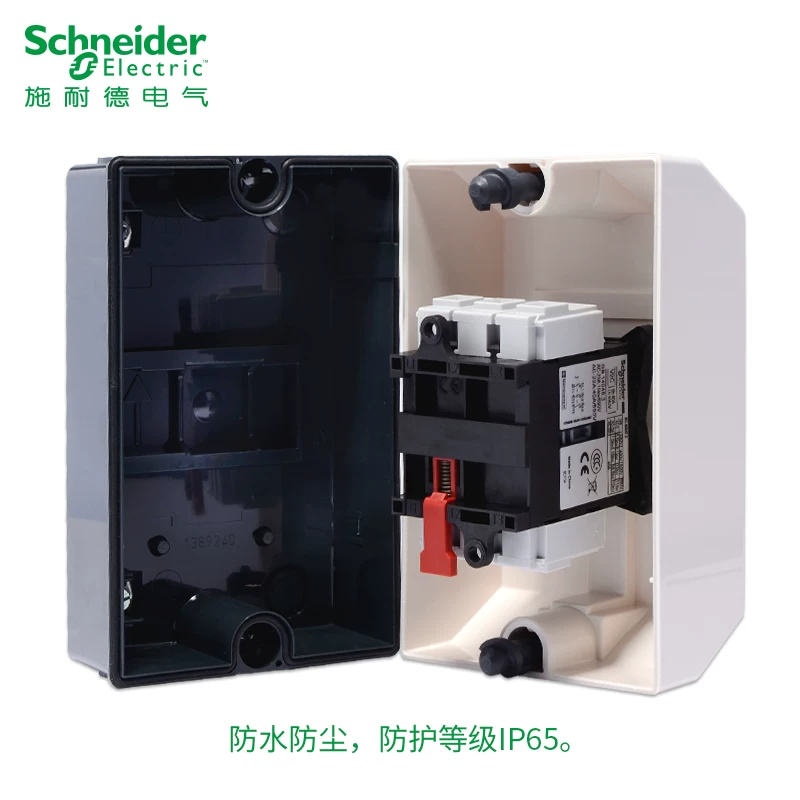 Партия Schneider выключатель нагрузкиSEAL BOX VCF02GE изоляция 01 0 1 2 VCFXGE1 4 VCF3GE набор