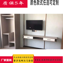 Guesthouse chainhotel boutique hotel furniture TV Table TV desktop desktop desktop suitcase