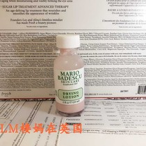 Mario Badescu MB Mild Acne Essence 29ml acne to remove acne to Acne white head in stock