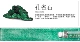 1701 Peacock M4-8ML