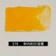 579