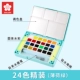Sakura 24 цвета [твердый переплет] твердый пигмент Mint Green 128