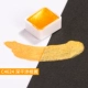 C4624 [Dive Dive Orange]