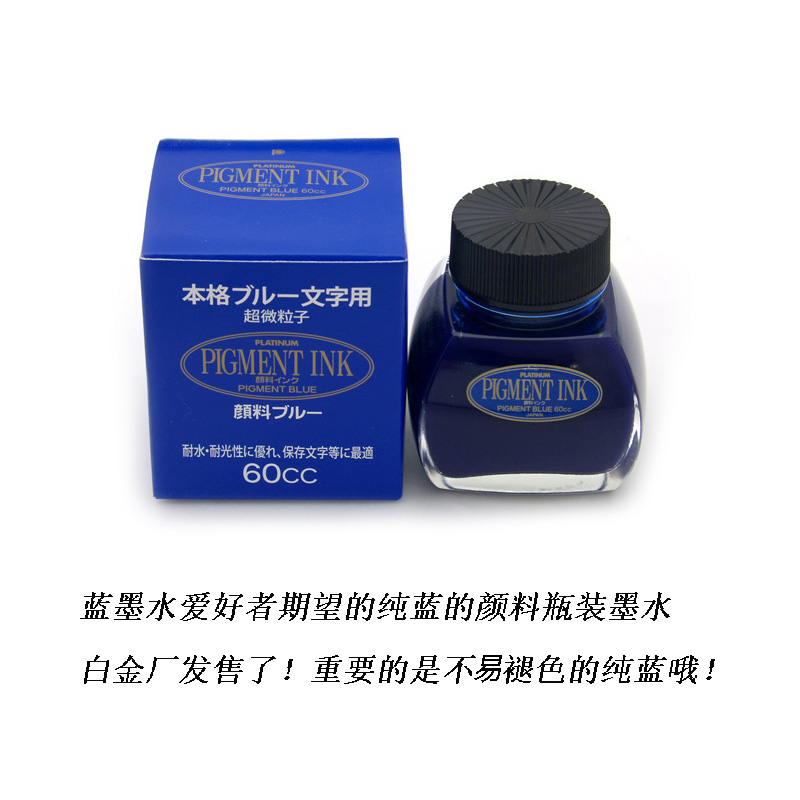 Một thời gian dài để lưu chữ viết tay Sắc tố Chai mực lớn 60ml Vàng trắng INKC-1500 - Mực mực máy in epson l805