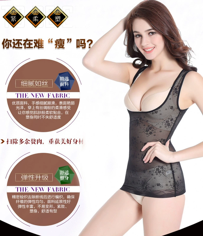 Corset siêu mỏng thoáng khí nhẹ và mỏng không có dấu vết giảm béo bụng eo đồ lót cơ thể phụ nữ vest béo MM200 kg - Siêu mỏng