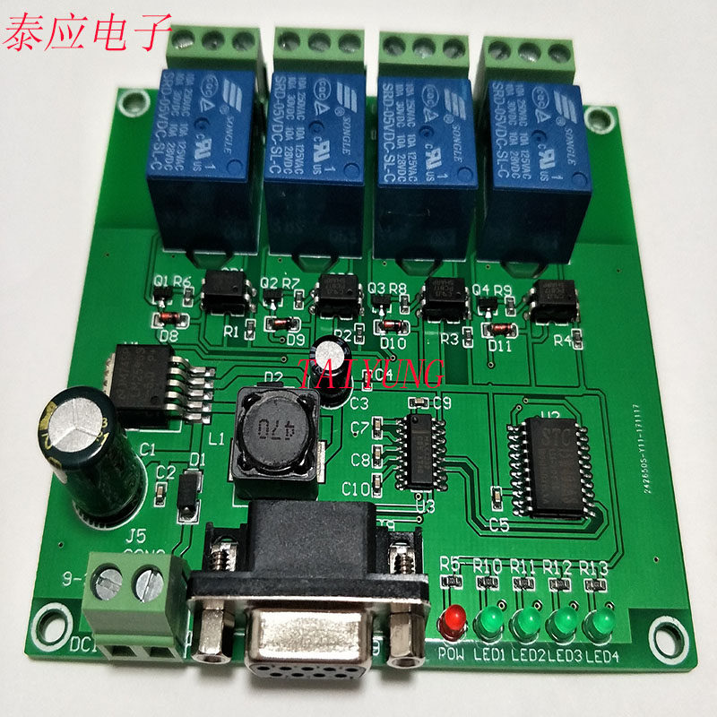 4 serial port relay module RS232 relay controller PLC Power switch controller Smart home