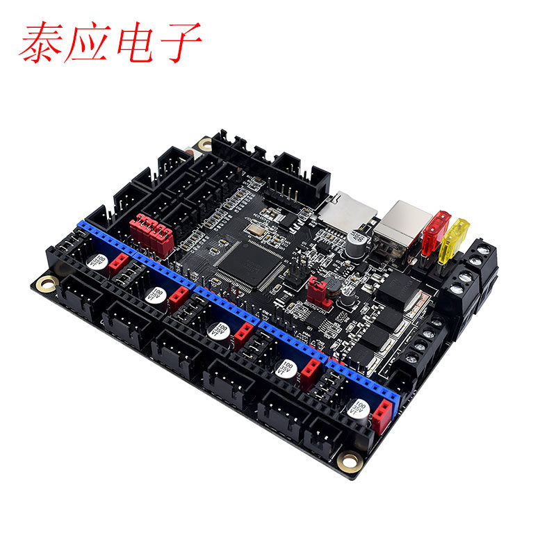 3D Printer Motherboard SKR V1.3 Open Source Firmware 32-bit Motherboard 32-bit Processor