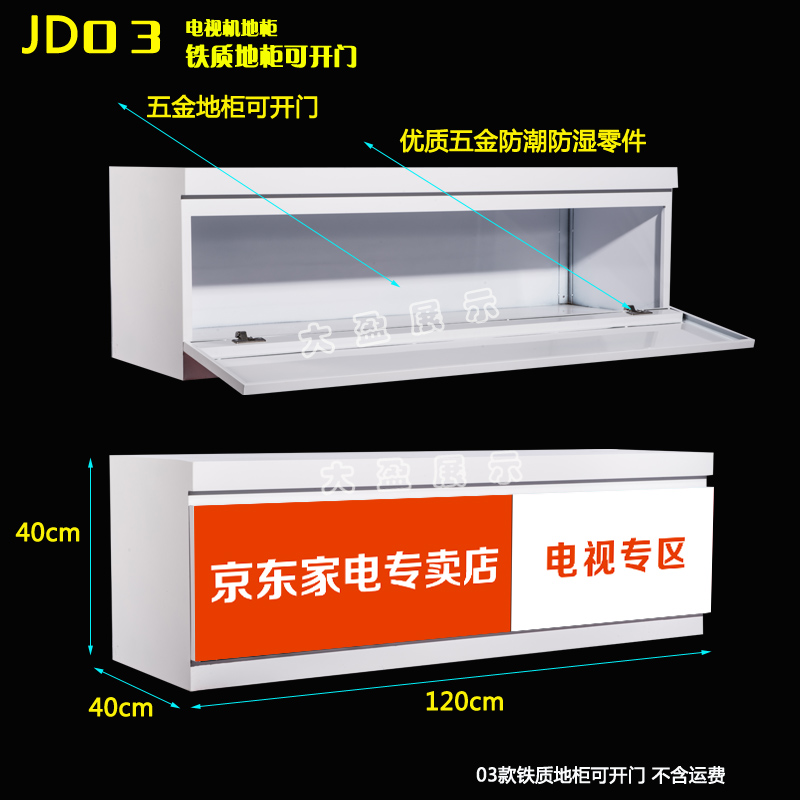 Jingdong trưng bày tủ trưng bày máy giặt hiển thị đứng kệ điện trưng bày giá thiết bị nhỏ container hiển thị giá hiển thị giá