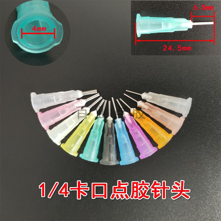 Bayonet Precision Point Gum Needle Flat Mouth Needle Steel Needle Steel Tube 1 4 Inch Bayonet Point Glue Accessories Needle