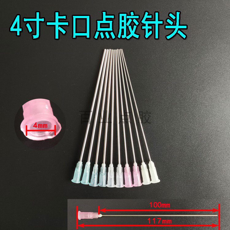 Bayonet dispensing needle Dispensing machine syringe Stainless steel needle tube Needle nozzle Needle nozzle Flat mouth 4 inch needle Extended needle