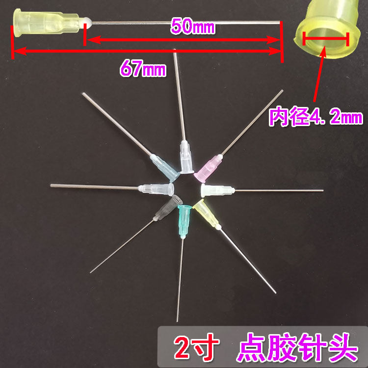 2-inch bayonet precision dispensing flat needle tube dispensing needle black glass non-standard lengthened stainless steel plastic point