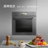 Товары от 优盟旗舰店