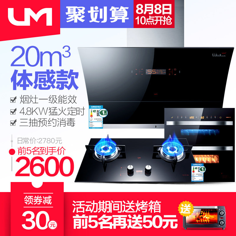 �������̻�ȼ����������uc226