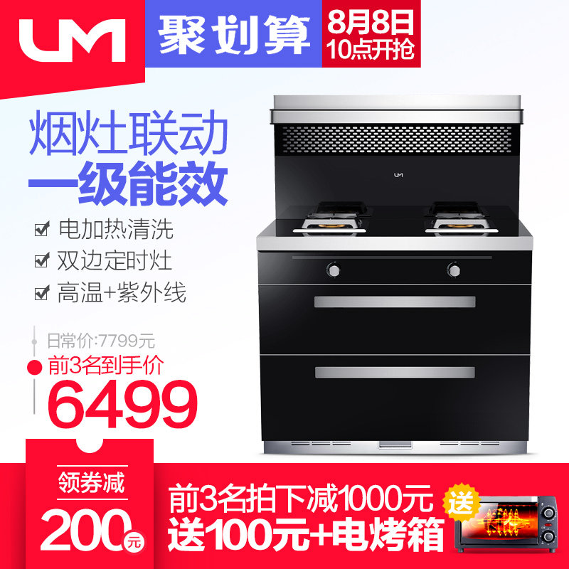 um/���˼�����һ����uj03