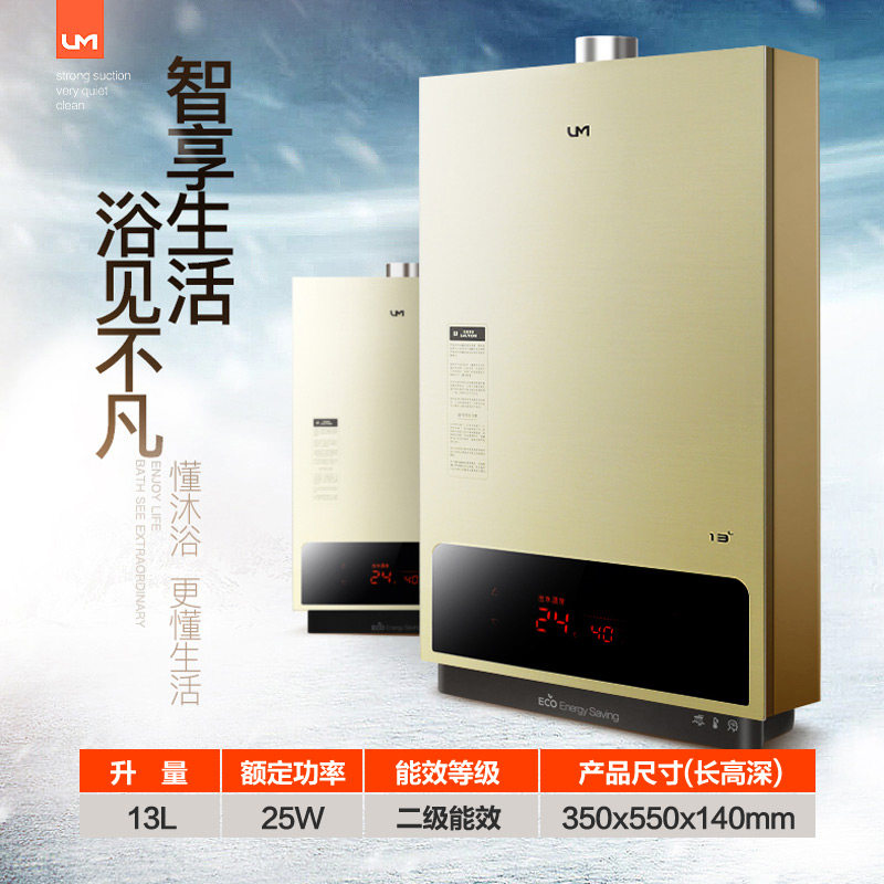 um/���˼���ȼ����ˮ��jsq25uw03t