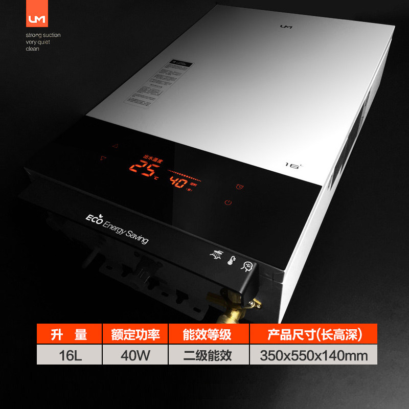 um/����ȼ����ˮ��jsq30uw01ts
