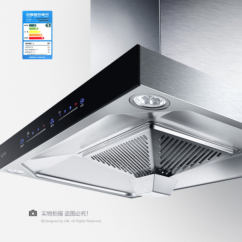 um/���˳����̻�umb803s