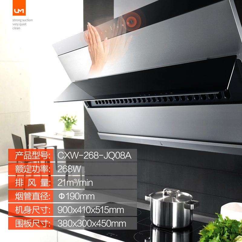 um/�������ܳ������̻�umjq08