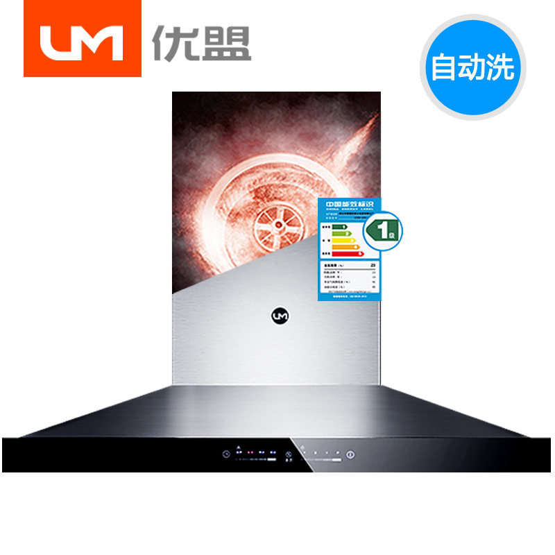 um/���˳����̻�umb9