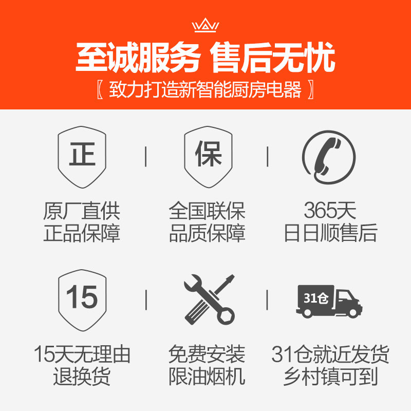 ���˳����̻�����ȼ����jq08a