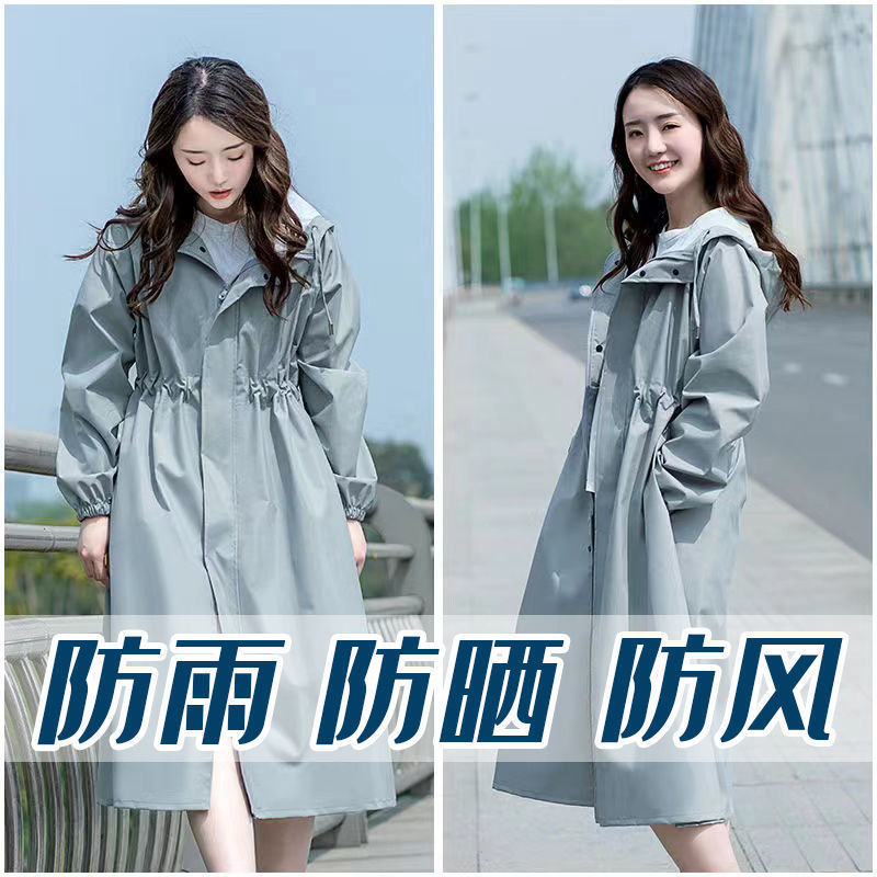 Japanese Fashion Raincoat, Stylish Trench Coat, Slim Fit, Windproof, Sunproof, Rainproof, Women's Long Outdoor Hiking One-Piece for Adults