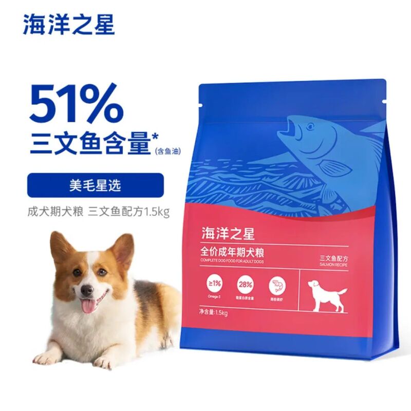 Ocean Star Salmon Full Price Adult Dog Food 1.5kg Bichon Dog Food Corgi Pomeranian Teddy Hair Beauty Fish Oil