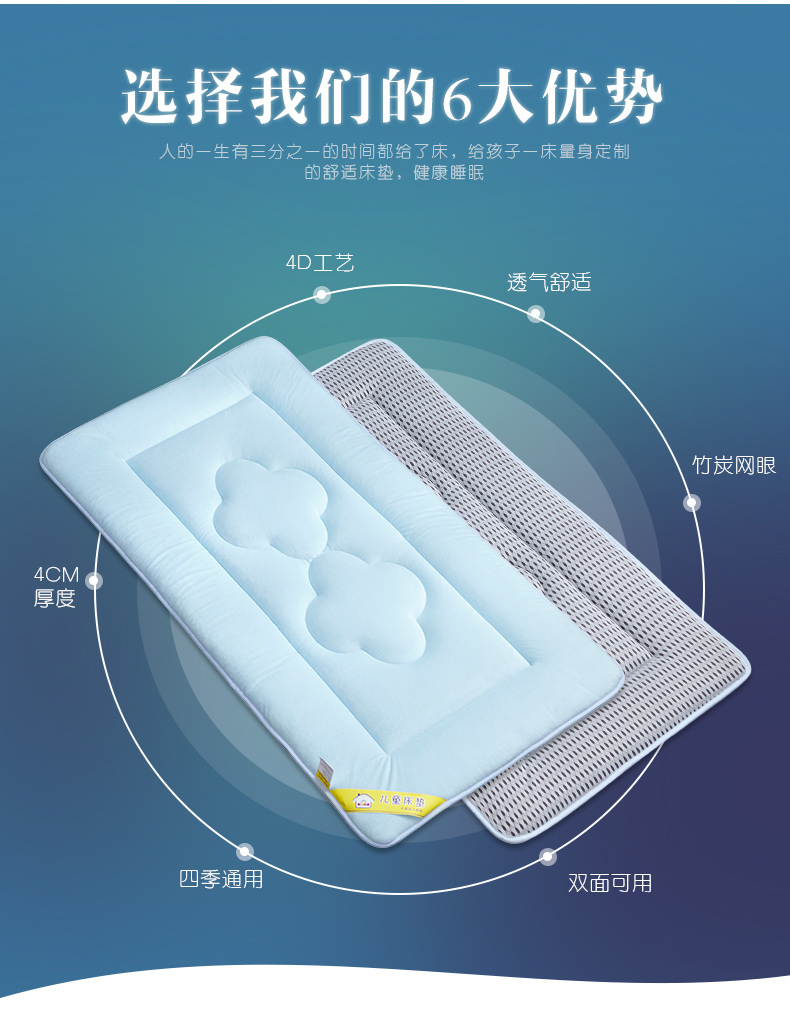 4D nôi thở nệm nệm trẻ sơ sinh 60 × 120 trường mầm non trẻ em tatami mat xốp - Nệm nệm cao su kim cương