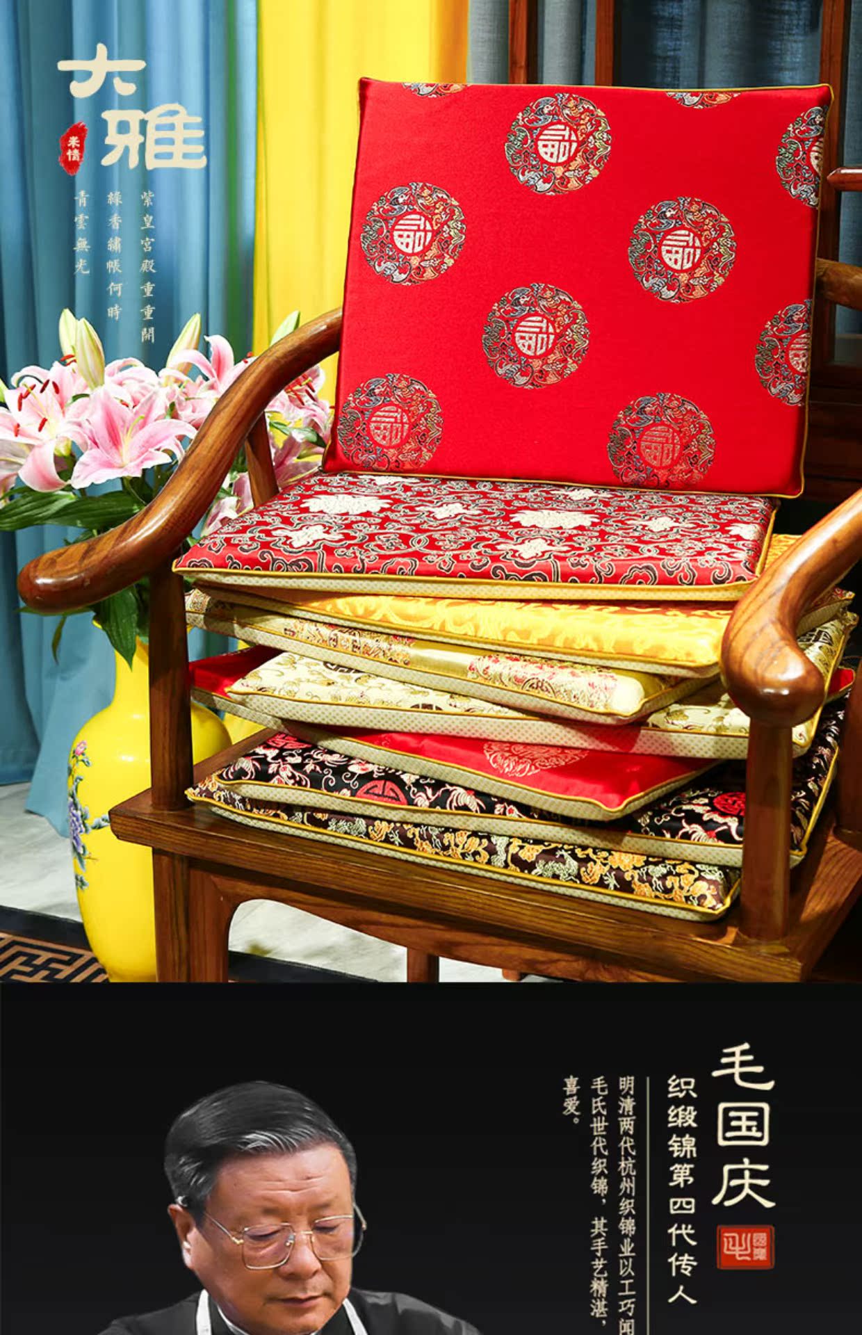 Mahogany sofa đệm đệm đệm mới Trung Quốc ghế đệm ghế ăn gỗ rắn vòng ghế Taishi ghế dày chống trượt đệm bàn ghế gỗ