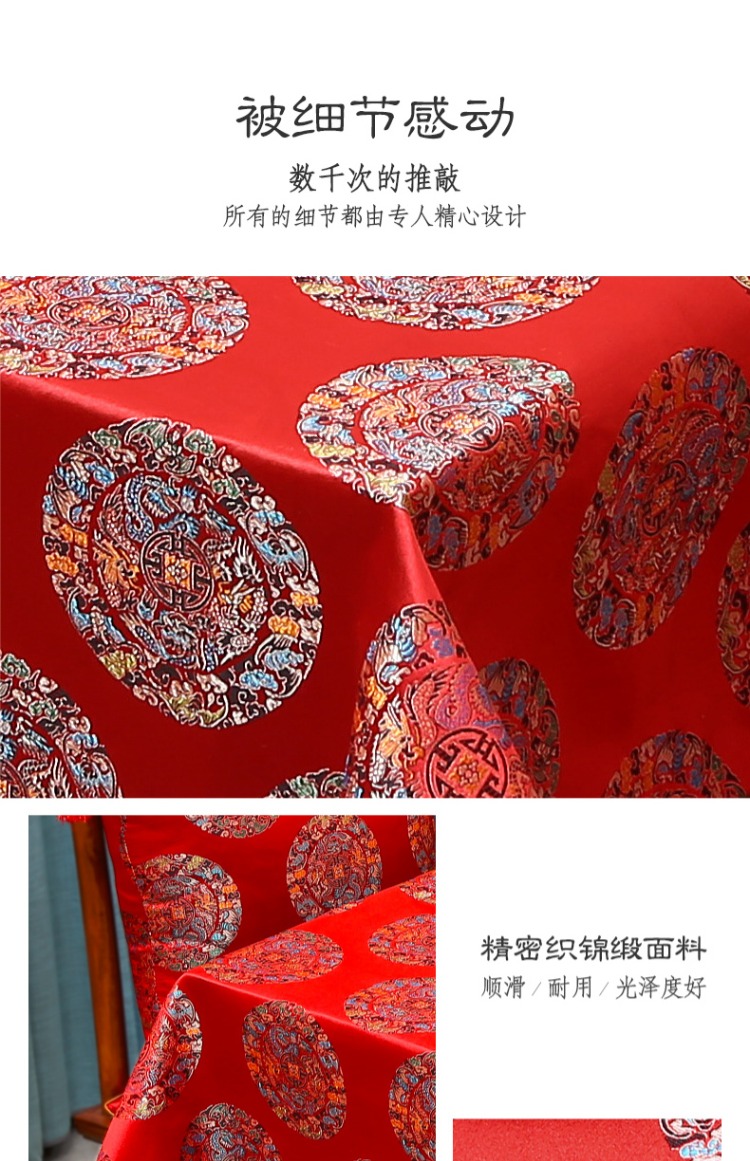 Người Trung Quốc phong cách lụa bảng vải khăn trải bàn vải mới Tablecloth phòng khách hình chữ nhật phong cách tối giản hiện đại Trung Quốc - Khăn trải bàn khăn trải bàn dưới kính bàn gỗ