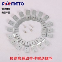 Waterproof junction box pendant wall-mounted galvanized iron material