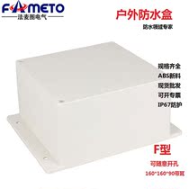 IP65 plastic ABS waterproof junction box 160X160X90 with ear terminal sub-wire box