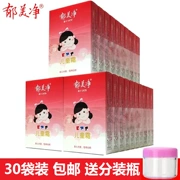 Kem Yumeijing Children Cream 25g * 30 Túi Kem dưỡng ẩm Kem dưỡng ẩm Kem dưỡng ẩm Kem dưỡng da Trung Quốc - Sản phẩm chăm sóc em bé tắm