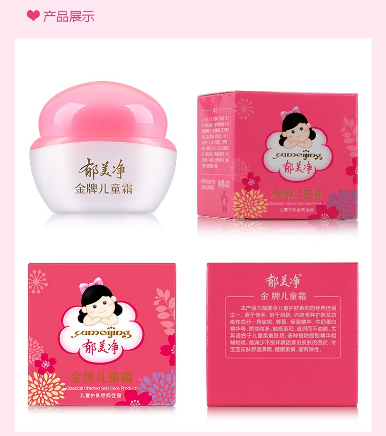 Kem dưỡng da dành cho trẻ em Yumeijing Gold 40g + Lotion trẻ hóa 100g Kem dưỡng ẩm cho da - Sản phẩm chăm sóc em bé tắm trị chàm sữa cho trẻ sơ sinh