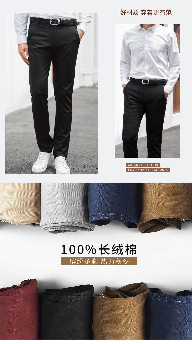 Quần nam mùa đông cộng với quần nhung thường nam tự trồng phiên bản Hàn Quốc của thủy triều kinh doanh quần âu thẳng màu đen quần dài mùa thu và mùa đông quần short nam