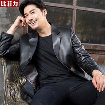 Bifeili leather suit men sheepskin Haining leather leather clothing 2021 spring leather suit spring coat tide