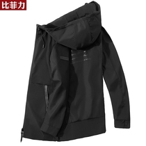 Bifili 2021 spring new medium and long jacket windbreaker mens Korean slim windproof hooded jacket