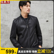 Bifili thread collar leather jacket men handsome baseball collar Haining leather jacket thick pattern sheep leather men