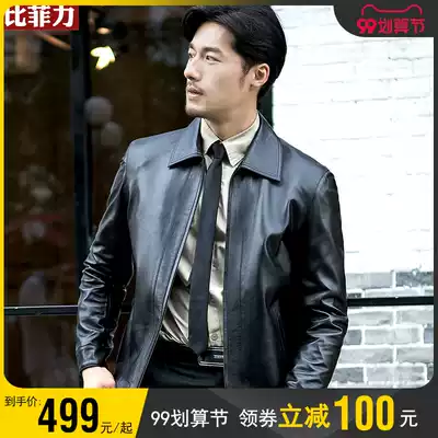 Bifili lapel leather leather men's sheep Haining leather jacket men's business leather jacket big size