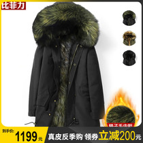 Bifili medium long hooded raccoon wool inner Parker clothing men winter new fur coat two coat men