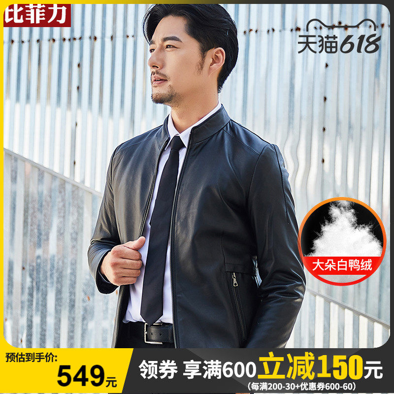 Bifeli Li territorial sea ning leather leather down jacket for men winter new windproof warm leather jacket coat for men