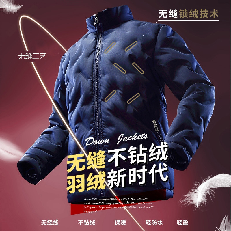 Blouson homme BEVERRY    - Ref 3121702 Image 3