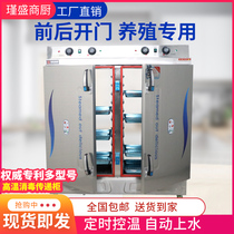 Fully automatic timed rice steaming cabinet rice steaming machine steaming rice truck disinfection cabinet insulation cabinet front and rear opening door double door for breeding farm