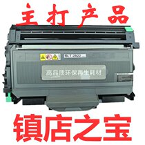 The application of associative LD2922 LT2822 LJ2200 2250N M7205 M7215 M7250 toner cartridge