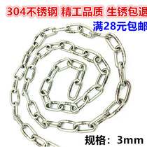304 stainless steel chain 3mm thick iron chain pet dog chain clothes chain chandelier chain industrial long ring iron chain