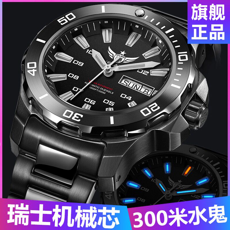 Wild Wolf Watches  Mechanical Watches Fully Automatic Men Watches Swiss Waterproof Nocturnal Designer Watches Overbearing