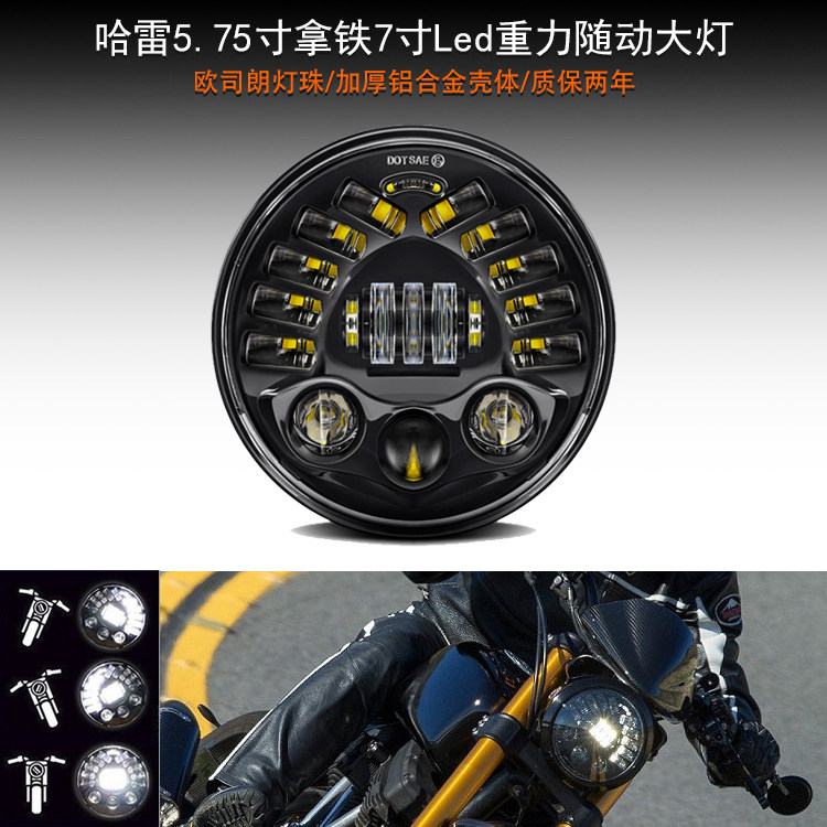 Harei X48 883 1200 Street bullies 750 scouts fattening soft tail 5 75 7 inches with iron gravity Led headlights-Taobao