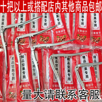 Open Fruit hazelnut walnut clips pine nuts opening tools dried fruits to shell deities to thicken handheld home generic