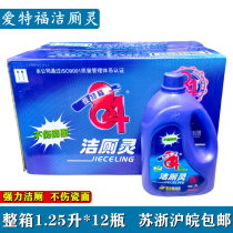 Home Love Tefo 84 Clean Toilet 1 25l * 12 bucket toilet toilet toilet toilet bathroom with strong descaling decontamination